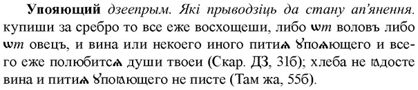 img/35/35-087_0439_Упояющий.jpg