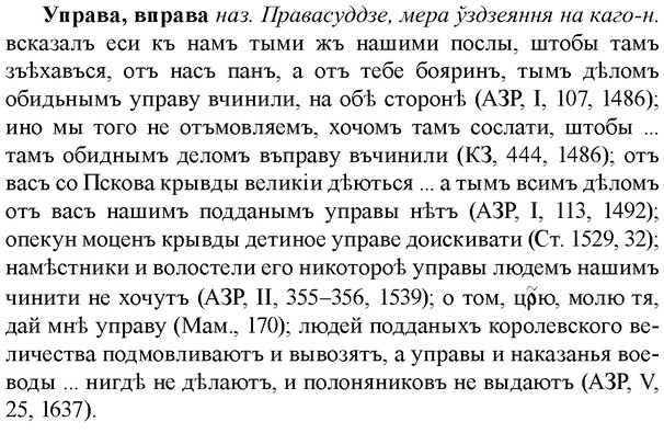 img/35/35-087_0440_Управа.jpg
