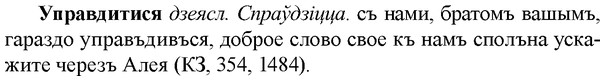 img/35/35-088_0442_Управдитися.jpg