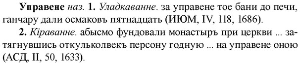 img/35/35-088_0444_Управене.jpg