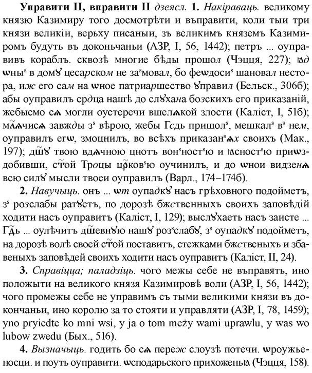img/35/35-088_0447_Управити.jpg