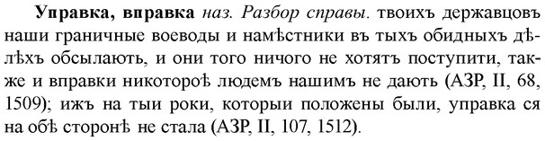 img/35/35-089_0449_Управка.jpg