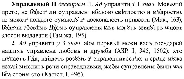 img/35/35-089_0452_Управленый.jpg