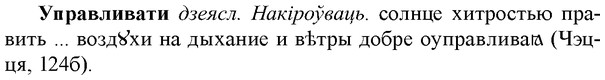 img/35/35-090_0454_Управливати.jpg