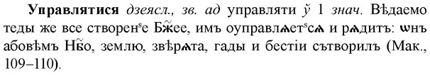 img/35/35-090_0456_Управлятися.jpg