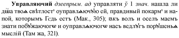 img/35/35-090_0457_Управляючий.jpg