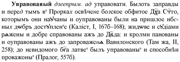 img/35/35-090_0459_Управованый.jpg