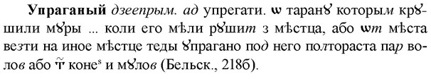 img/35/35-091_0465_Упраганый.jpg