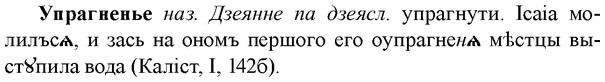 img/35/35-092_0466_Упрагненье.jpg