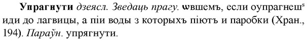 img/35/35-092_0467_Упрагнути.jpg