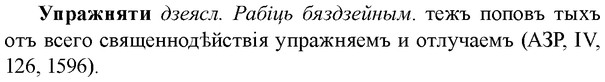 img/35/35-092_0468_Упражняти.jpg