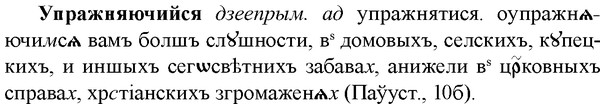 img/35/35-092_0470_Упражняючийся.jpg