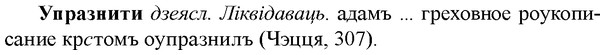 img/35/35-092_0471_Упразнити.jpg