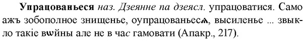 img/35/35-092_0477_Упрацованьеся.jpg
