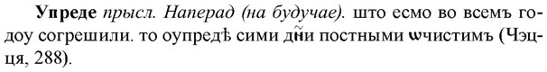 img/35/35-093_0483_Упреде.jpg