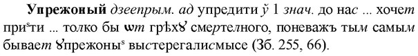 img/35/35-094_0488_Упрежоный.jpg