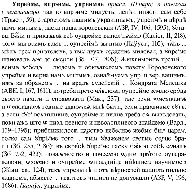 img/35/35-094_0489_Упрейме.jpg