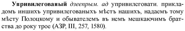 img/35/35-096_0498_Упривилегованый.jpg