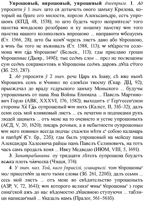 img/35/35-104_0533_Упрошоный.jpg