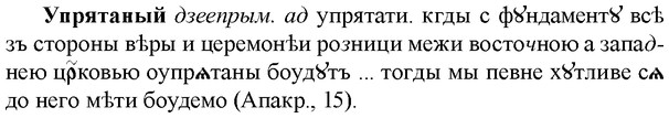 img/35/35-105_0546_Упрятаный.jpg