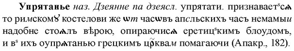 img/35/35-105_0547_Упрятанье.jpg
