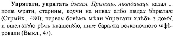 img/35/35-105_0548_Упрятати.jpg