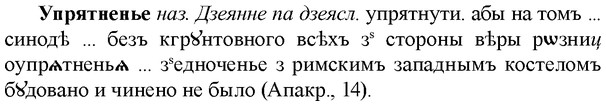 img/35/35-106_0549_Упрятненье.jpg