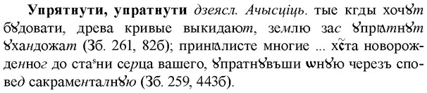 img/35/35-106_0550_Упрятнути.jpg
