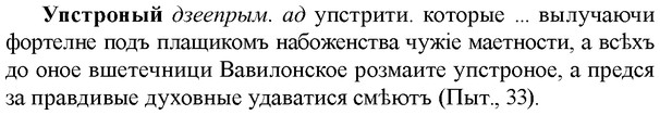 img/35/35-106_0553_Упстроный.jpg