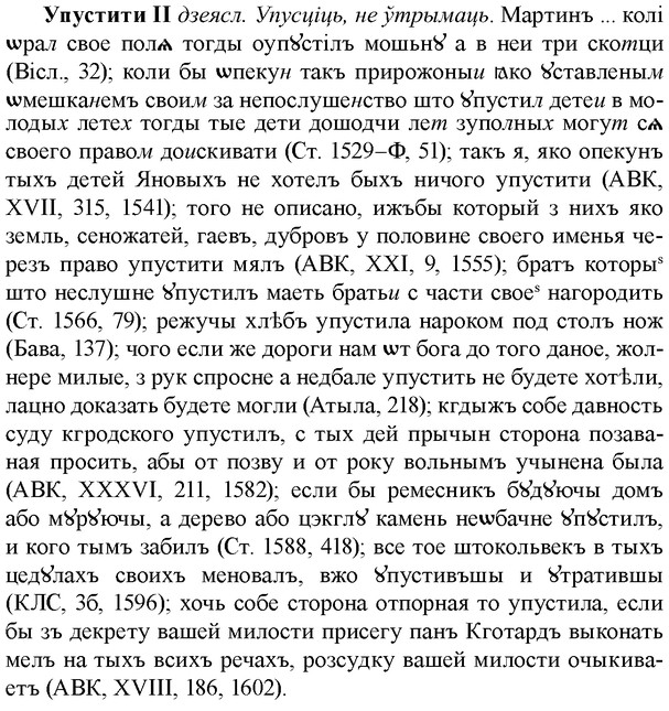 img/35/35-106_0558_Упустити.jpg