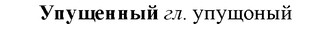 img/35/35-108_0566_Упущенный.jpg