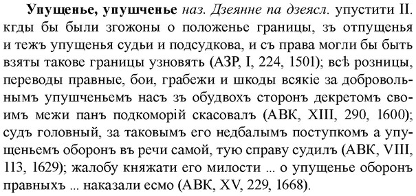 img/35/35-108_0568_Упущенье.jpg
