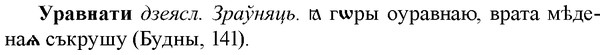 img/35/35-109_0575_Уравнати.jpg