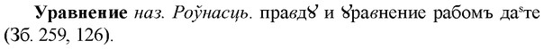 img/35/35-109_0576_Уравнение.jpg