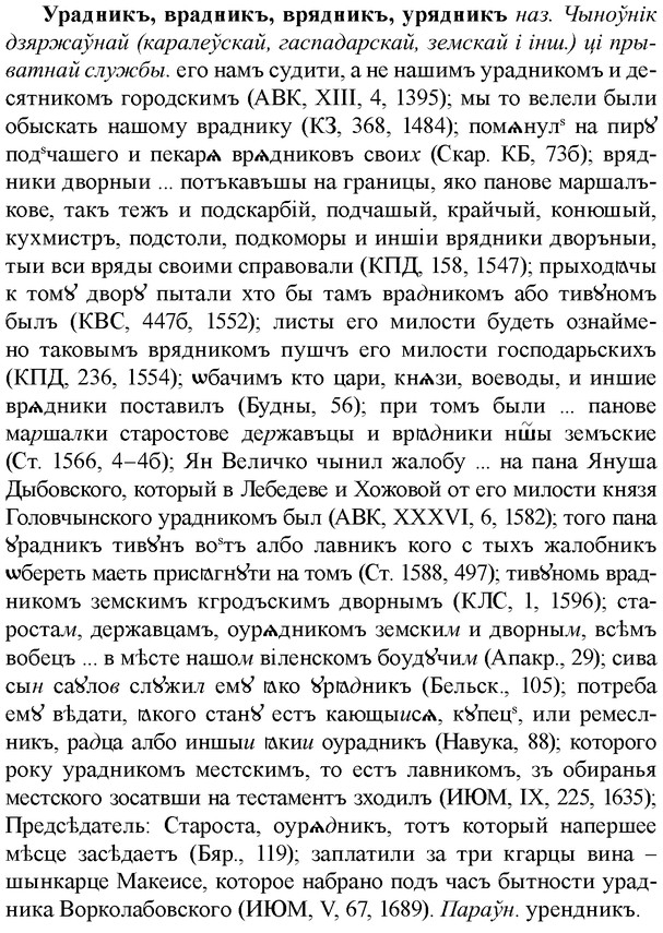 img/35/35-110_0578_Урадникъ.jpg