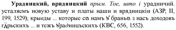 img/35/35-111_0579_Урадницкий.jpg