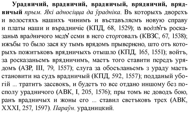 img/35/35-111_0580_Урадничий.jpg