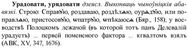 img/35/35-112_0583_Урадовати.jpg