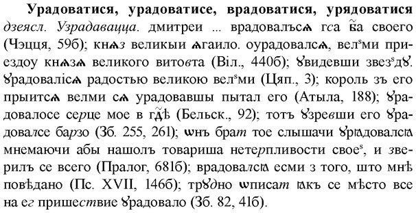 img/35/35-112_0584_Урадоватися.jpg