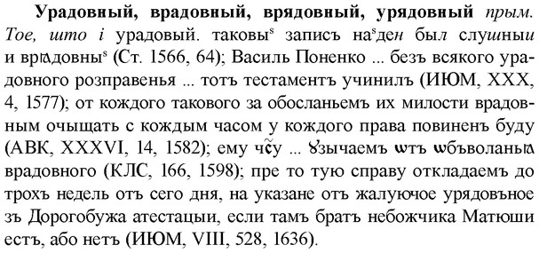 img/35/35-113_0587_Урадовный.jpg