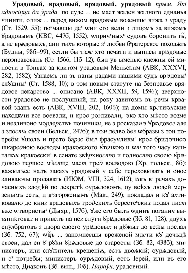 img/35/35-113_0588_Урадовый.jpg