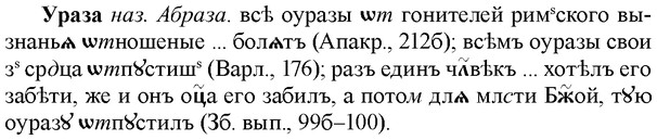 img/35/35-117_0596_Ураза.jpg