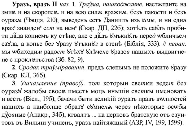 img/35/35-118_0604_Уразъ.jpg