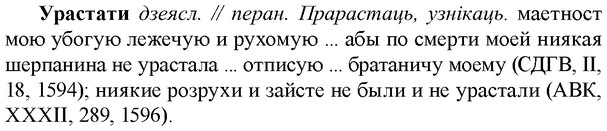 img/35/35-119_0611_Урастати.jpg