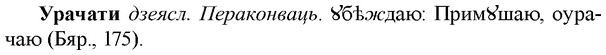 img/35/35-120_0613_Урачати.jpg