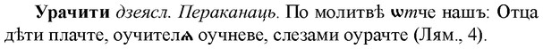 img/35/35-120_0615_Урачити.jpg
