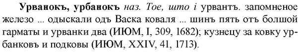 img/35/35-120_0621_Урванокъ.jpg