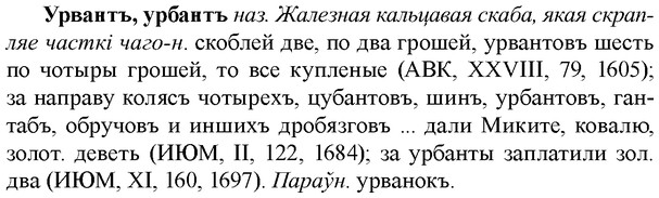 img/35/35-120_0622_Урвантъ.jpg
