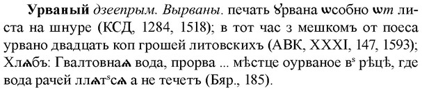 img/35/35-120_0623_Урваный.jpg