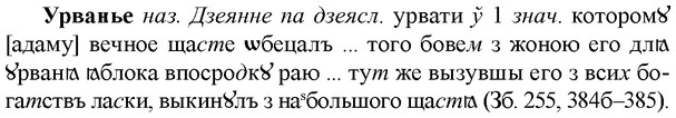 img/35/35-120_0624_Урванье.jpg
